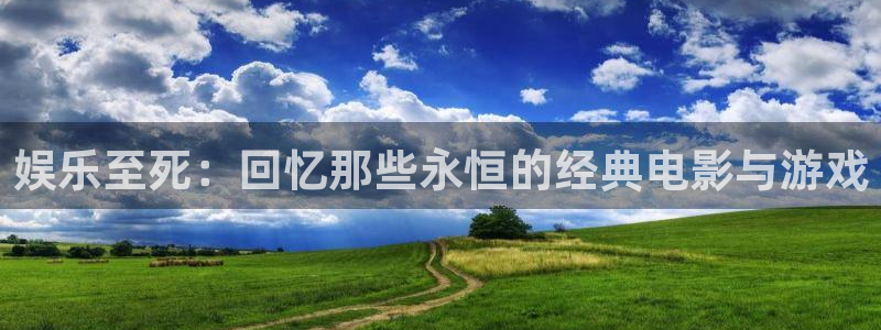 万向娱乐app