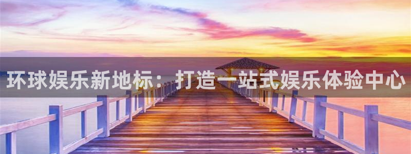 万向娱乐app