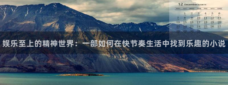 万向娱乐